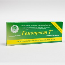 Гемопрост-Т