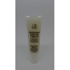 Бальзам для губ с SPF15