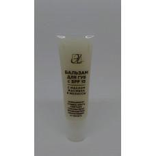Бальзам для губ с SPF15 Бальзам для губ с SPF15