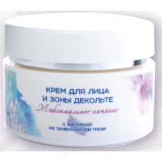 КРЕМ ДЛЯ ЛИЦА И ЗОНЫ ДЕКОЛЬТЕ МАКСИМАЛЬНОЕ ПИТАНИЕ