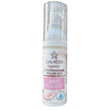 Отбеливающий крем для лица ANTI PIGMENT против всех видов пигментации 30 мл