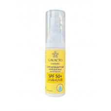 Солнцезащитный крем для лица SPF 50+ «UVA + UVB» 30 мл