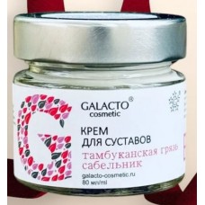 Крем для суставов с тамбуканской грязью и сабельником 80 мл/ml