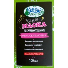 Грязевая маска омолаживающая