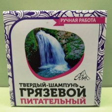 Твердый шампунь Питательный