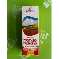 Фито-гель противогрибковый
