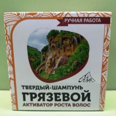 Твердый шампунь активатор роста