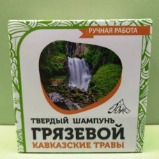 Твердый шампунь Кавказские травы