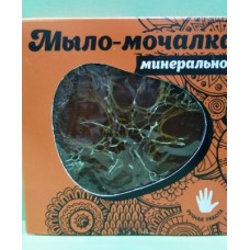 Мыло-мочалка Югла Минеральное