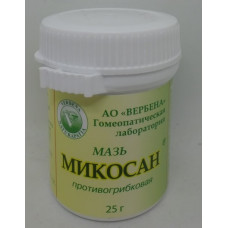 Мазь «Микосан»
