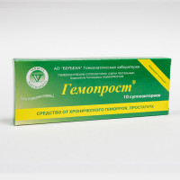 Гемопрост Гемопрост