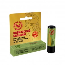 Кавказский бальзам-карандаш «От простуды и кашля»