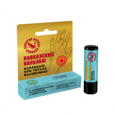 Кавказский бальзам-карандаш «При укусах насекомых»