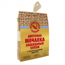 Джутовая мочалка «Лавандовый купаж»