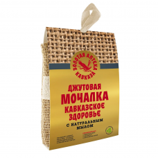  Джутовая мочалка «Кавказское здоровье»